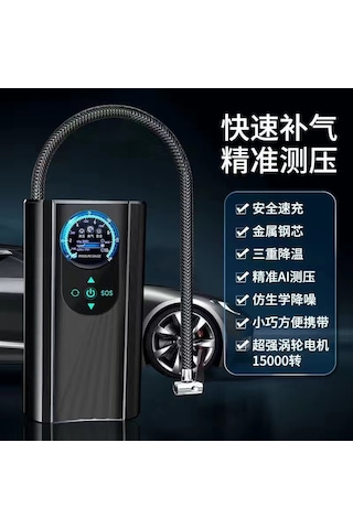 Maiyame Süper Güçlü Akıllı Araç Lastik Pompa, Taşınabilir Elektrikli, Dayanıklı Ve Kompakt, Siyah Otomobil Tipi
