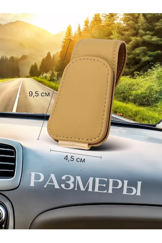 Acsstart Araba İçin Gözlük Ve Kartvizit Tutucu 233079078 Bej