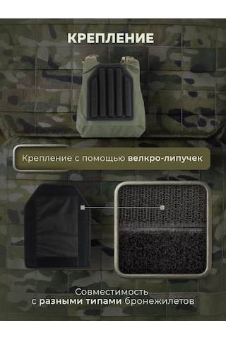 Ooo Legenda 2'li Takım Plaka Korumalı Yelek Kapakları 256440991