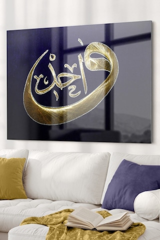 Vav Muhammed Yazılı Dini Temalı Cam Tablo 50x70 Cm