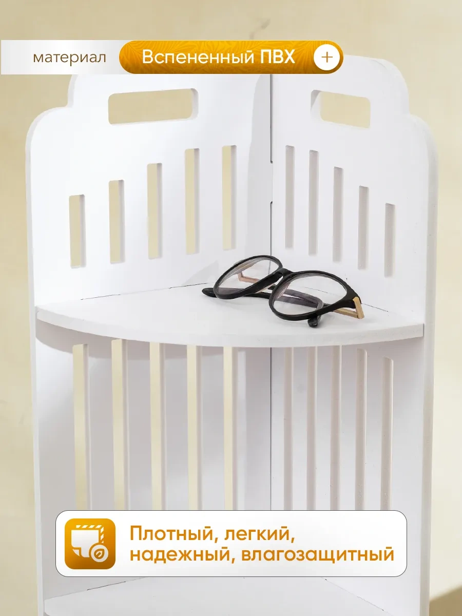 Oqqi Banyo İçin Şifonyer 370833964 Beyaz