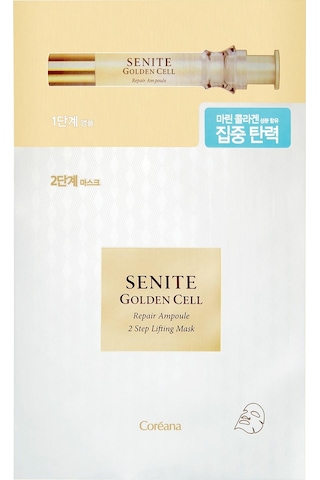 Repair Ampoule 2 Step Lifting Mask