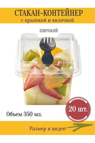 Almazpak Tek Kullanımlık Kapaklı Ve Çatalı Tatlılar İçin Kapatılabilir Kap 395813982 100 adet