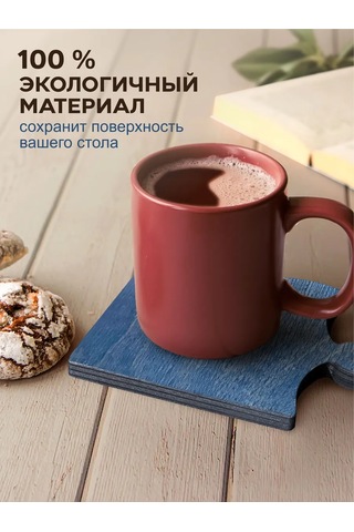 Sadhu Doski Ahşap Sıcak Tutucu 139511926 Mavi