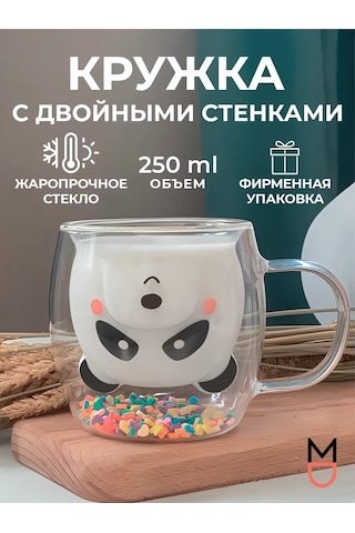 Mandarin Decor Çay Ve Kahve İçin Çift Duvarlı Bardak 243777069 Beyaz