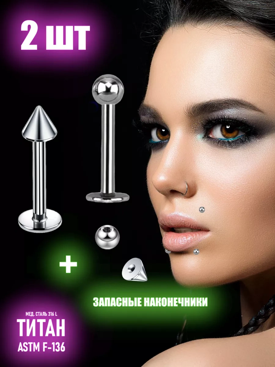 Top-piercing Labret Piercing Kulağa Ya Da Dudağa 57183983 Gri