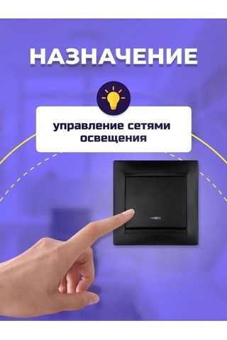 Tdmelectric Siyah Tek Tuşlu Aydınlatmalı Anahtar 159546067