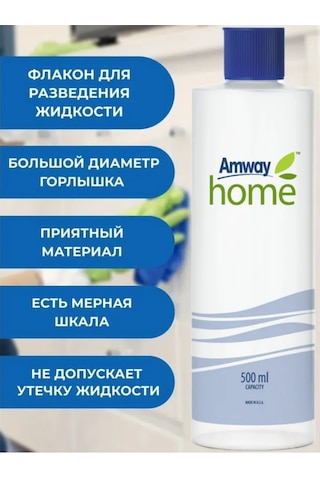 Amway Kapaklı Plastik Bidon, 500 Ml 215524744 Şeffaf Kristal