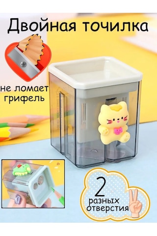 Home Land Kurşun Kalemtraş. 158300092