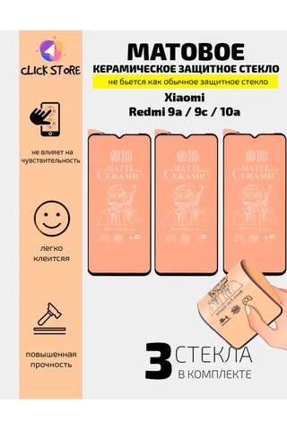 Net Brenda Xiaomi Redmi 9a, 9c, 10a İçin Koruyucu Film Cam - 3 Adet 371542493