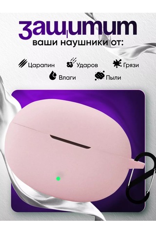 Dzen-store Honor Choice Earbuds X5 Pro Kulaklık Kılıfı 217921077 Pembe