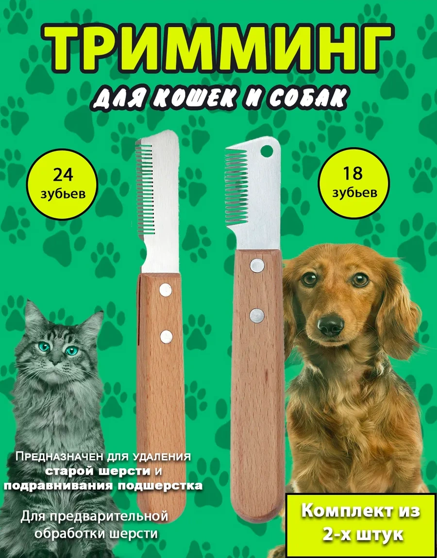 Mixdazzle Köpekler Ve Kediler İçin Taranma Fırçası 277555277