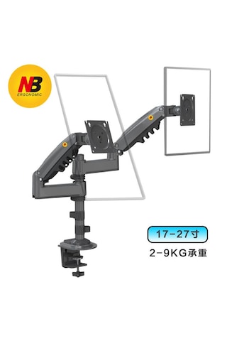 North Bayou Nb H180 Ergonomik Profesyonel 17-35 İnç Gazlı Yaylı Monitör Kolu