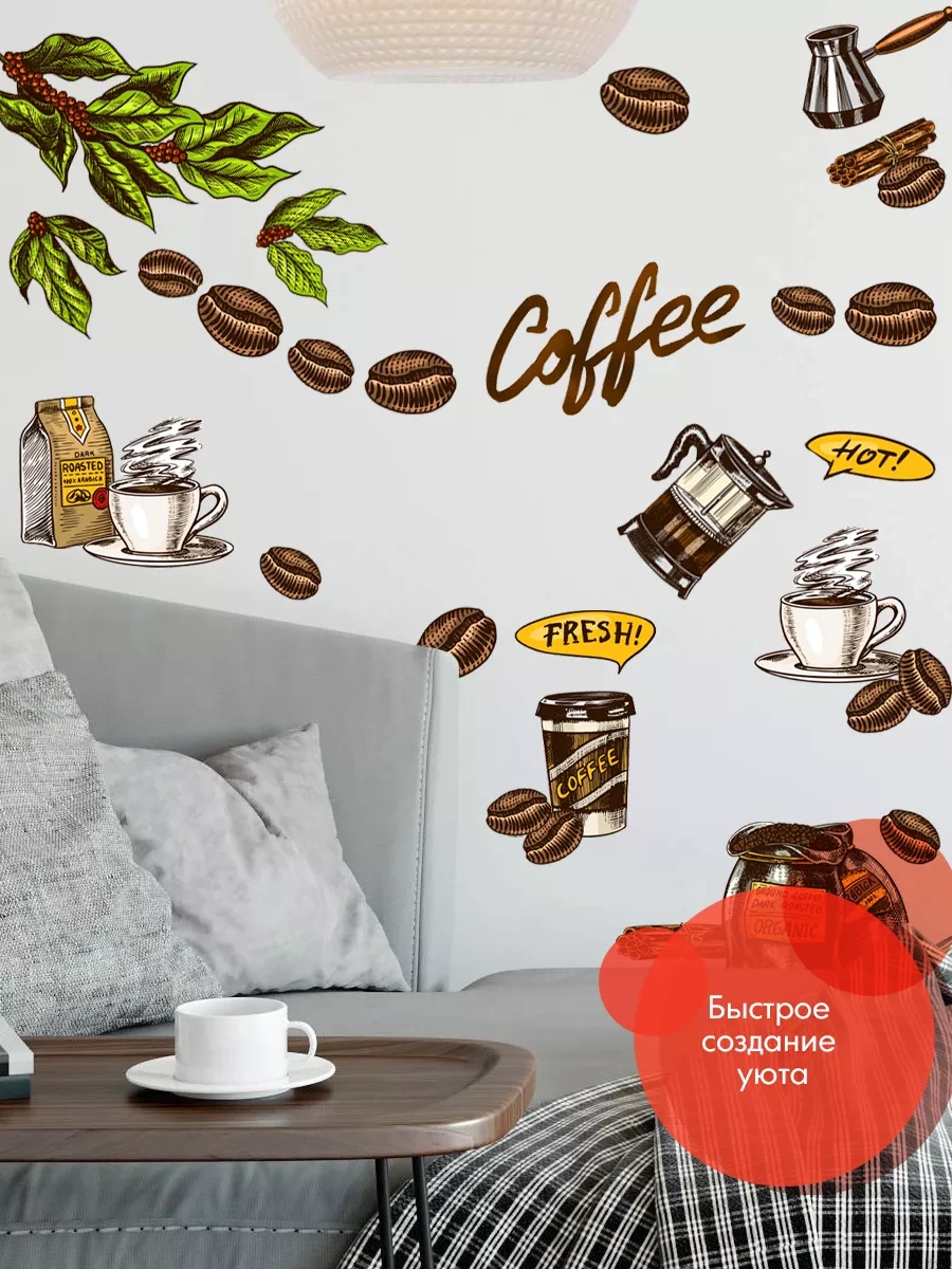 Wall Stıckers Dekoratif Büyük İç Mekan Duvar Etiketleri 32589285 Beyaz