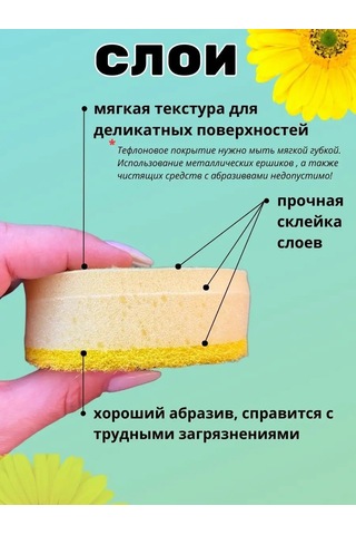 Homelinemarket Yuvarlak Bulaşık Süngerleri 159913121