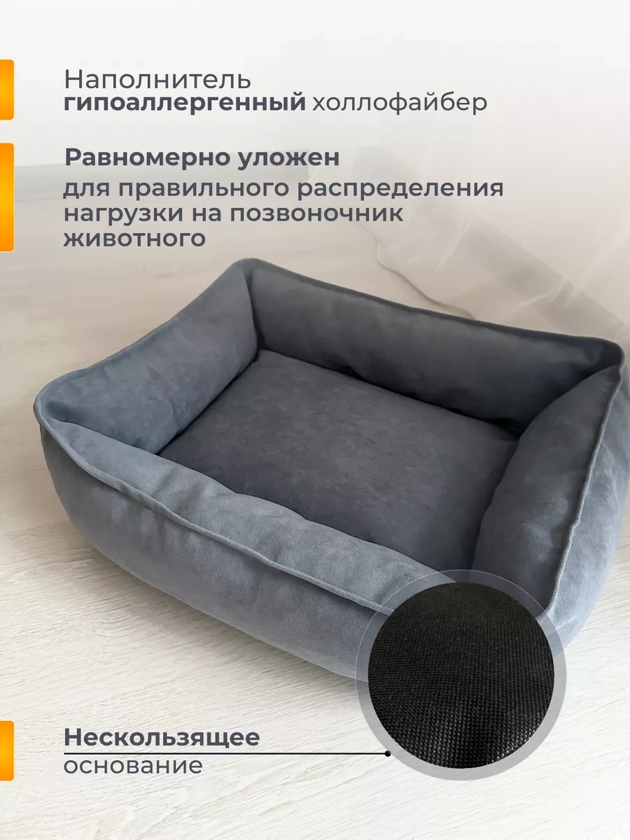 Platser Group Evcil Hayvanlar, Köpekler Ve Kediler İçin Yatak 214559885