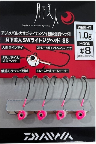 Daiwa Gekkabijin Sw Light Jig Head Ss Glow 8 No İğne 1gr 4 Adet