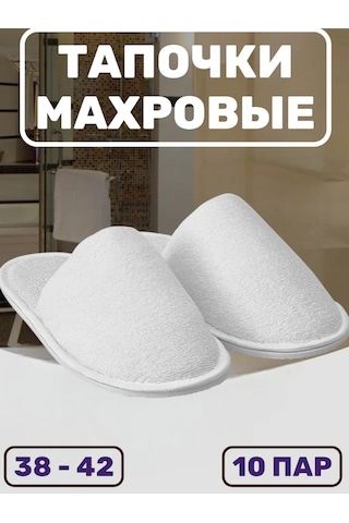 Omı-ko Havlu Terlik "optima" 10 Çift Beden 38-42 462980977