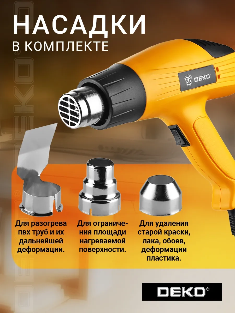 Deko Deko Hg2000w İnşaat Tipi Saç Kurutma Makinesi, 2000w, 2 Hız 13585625