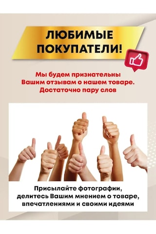 Mir Okon Sivrisinek Teli İçin İp Sarım Rulosu 151747570 Diğer