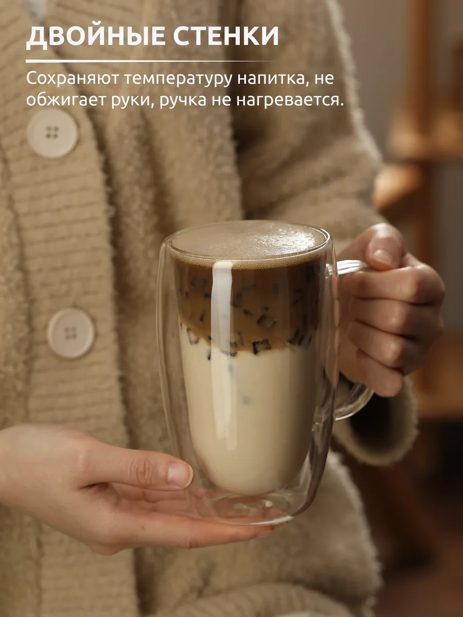 Casanera 450 Ml Çift Tabanlı 2'li Bardak Seti 365237734 Beyaz