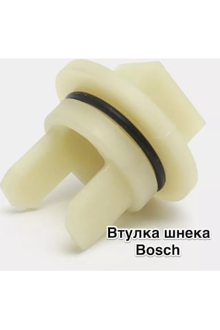 Bosch Uyumlu Siemens Kıyma Makinesi İçin Mil Yuvası 190311038