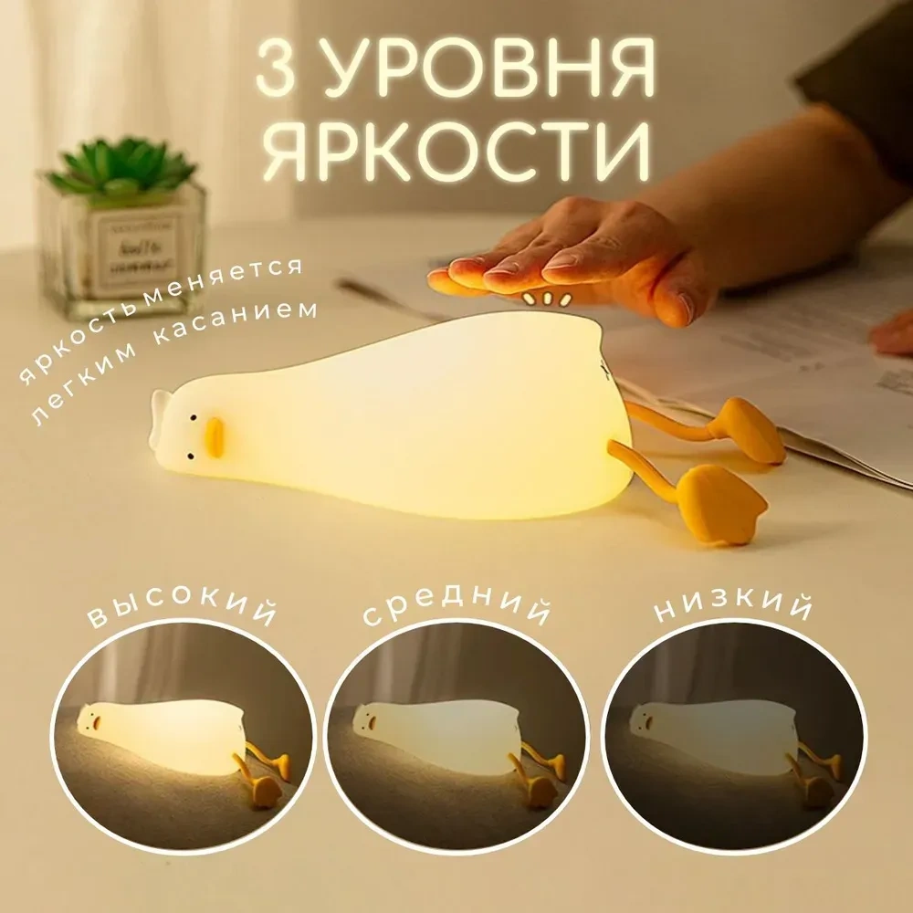 Konesam Sarı Ördek Şekilli Dokunmatik Led Gece Lambası, Kablosuz, 30 Dakika Zamanlayıcı, Çoklu Parlaklık Ayarları, Usb Şarjlı, Ev Dekorasyonu Sari