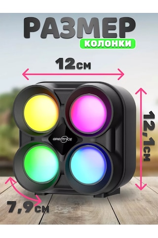 Ruomı Kablosuz Bluetooth Hoparlör Led Aydınlatmalı 244205275