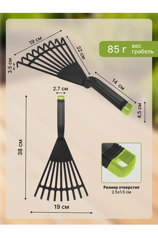 Arhimed Bahçe Seti No.1 Fan Tırmığı, Geniş Kürek, Çapa 402584878