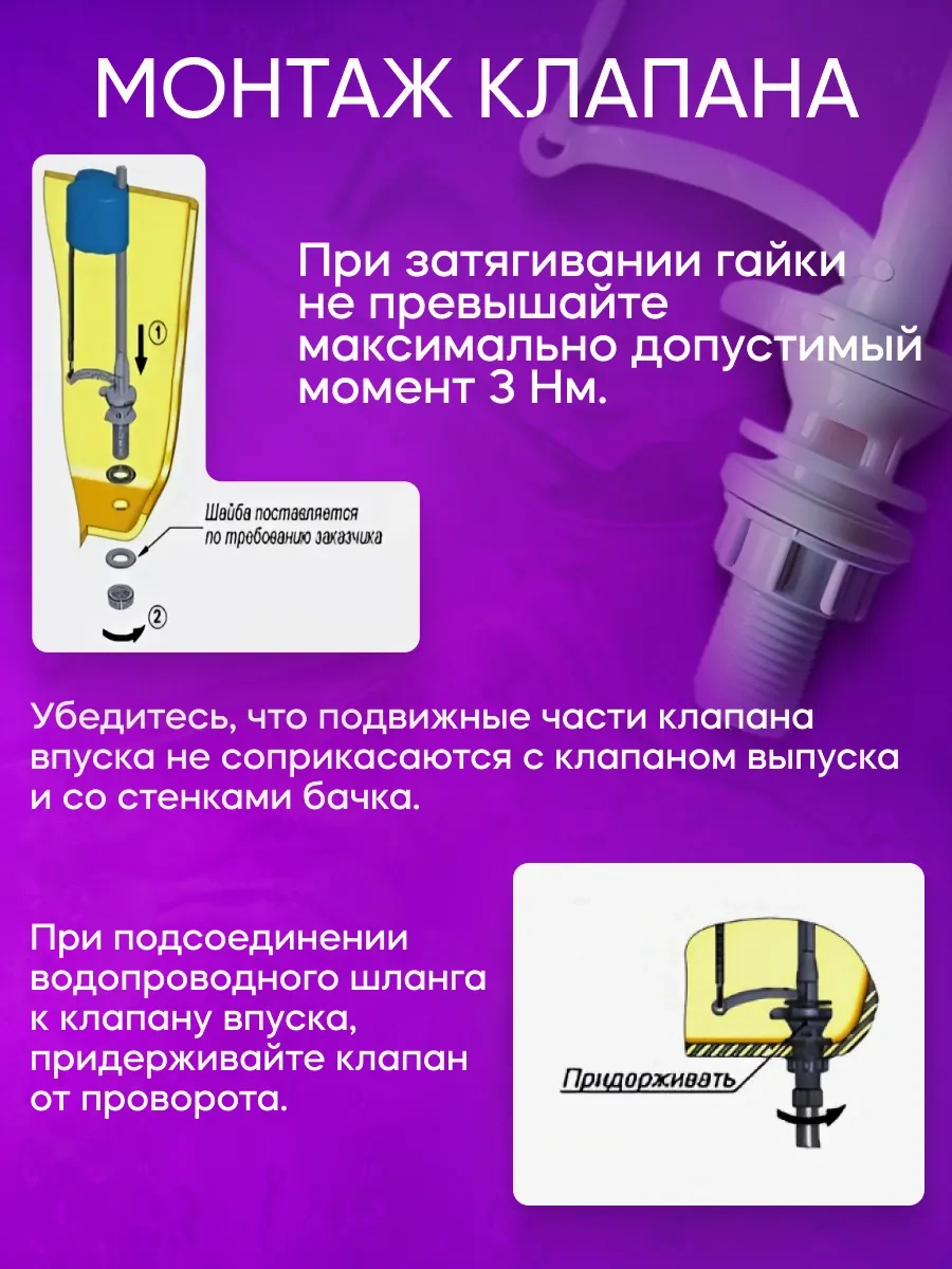 Uklad Alttan Beslemeli Doldurma Vanası 169385562