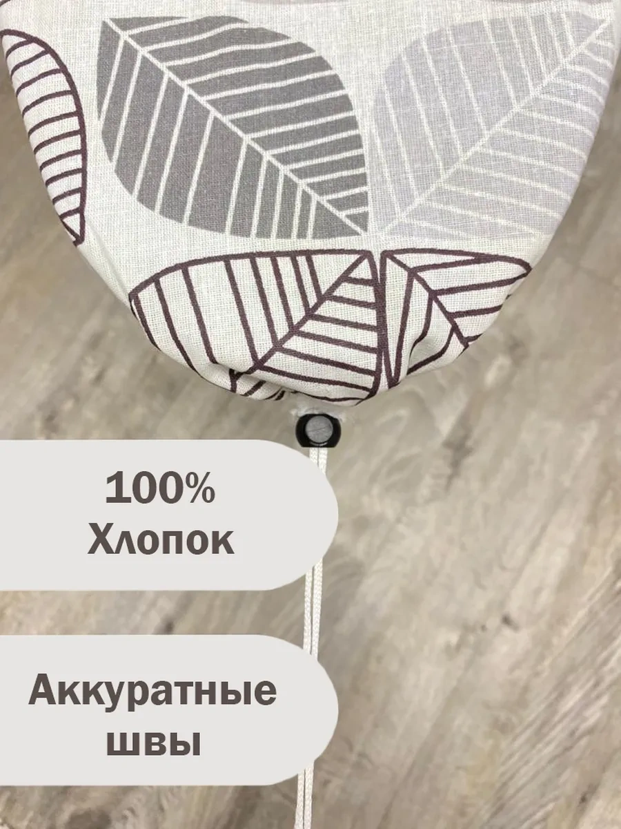 Grusha Kılıf Dolgusu Olmayan Ütü Masası Kılıfı 44806926 Beyaz