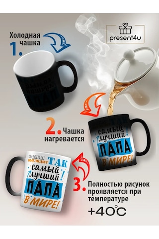 Present4u Eğlenceli Bukalemun Kulesi Babaya Hediye 449152351 Siyah