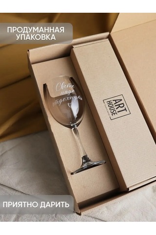 Art House Glass & Decor İsimli Kadeh, Üzerine Yazı Ve Tabak Şişe, Sveta 154937763 Beyaz