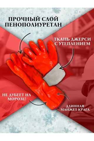 Kw Zasita Mbş Uzun İş Eldivenleri 2 Çift 269993517