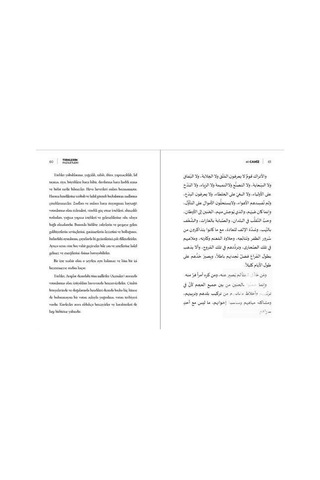 Türklerin Faziletleri Arapça - Türkçe Tarih - Ebu Osman El-Cahız - Muarrib