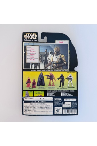 Bossk Figure Star Wars The Power Of The Force