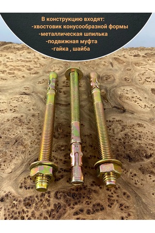 23 Bolta Krepez 12x150 Kama Tipi Dübel 5 Adet 163368177