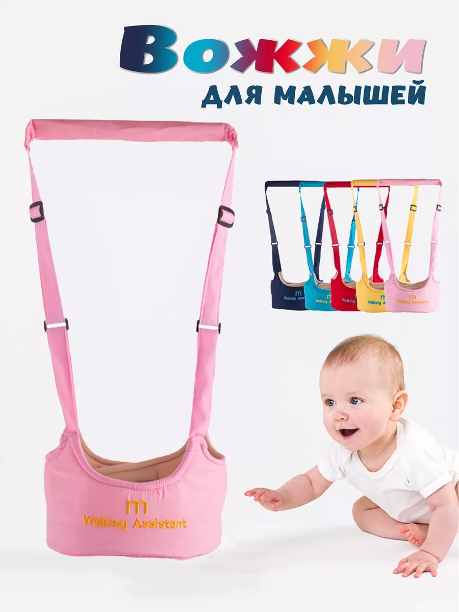 Rieka Kids Çocuklar İçin Tasma Çocuklar İçin Tasma 173089718