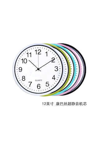 Geeroyoo Koyu Siyah 30 Cm Dairesel Duvar Saati - Sessiz Motor, Özel Logo İmalatı, Ev Ve Ofis Kullanımı Açık Mavi