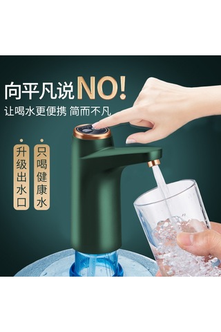 Qingmipy Büyük Kova Su Pompası Elektrikli Akıllı Miktar Ayarlı Su Çekici Su İçme Makinesi Hzy-c014 Beyaz Diğer