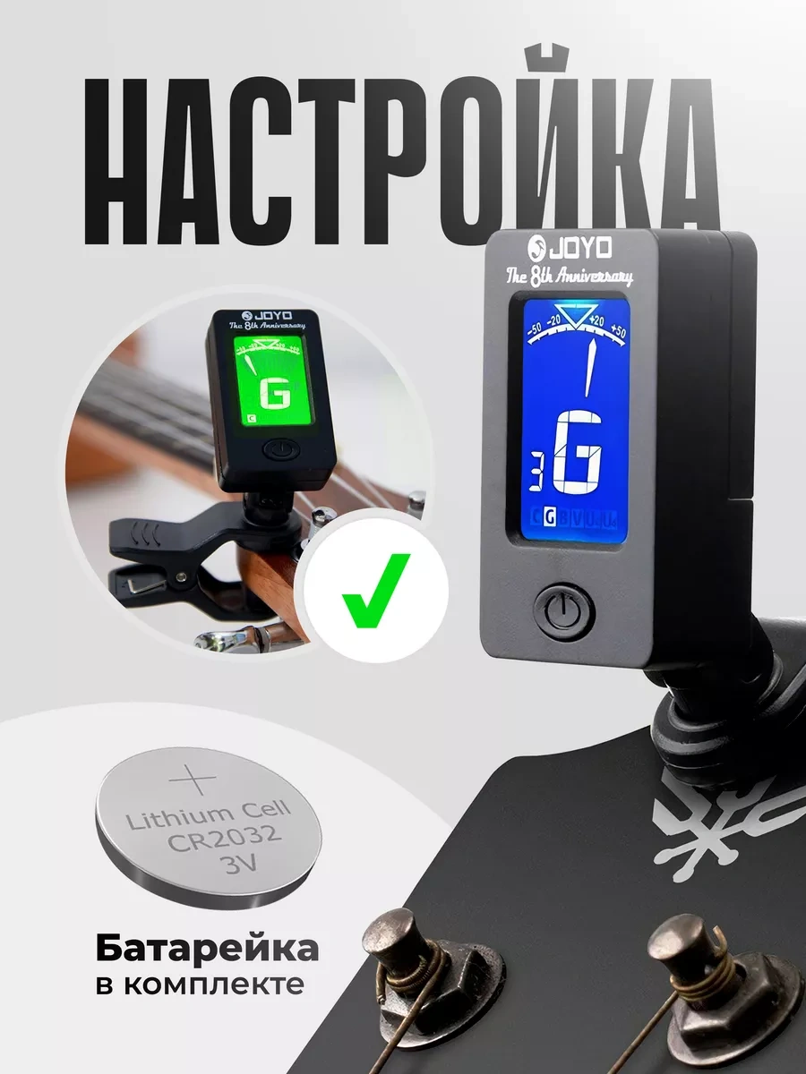 Joyo Gitar İçin Ayar Cihazı / Tuner 206382988