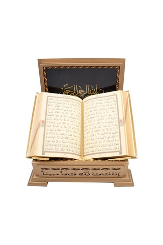Ahşap Kutulu Kadife Kuran-ı Kerim Hafız Boy, Divan Lafzatullah, Gold