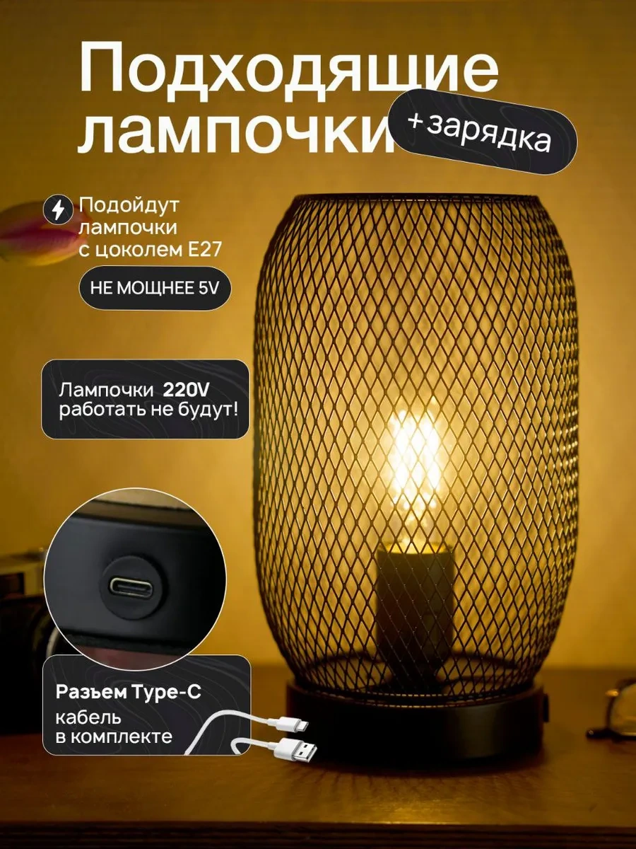 Trona Light Kablosuz Masa Lambası 439153464 Siyah