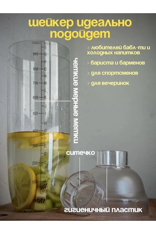 Coffeelavka Bar İçin Kokteyl Shaker 263558976