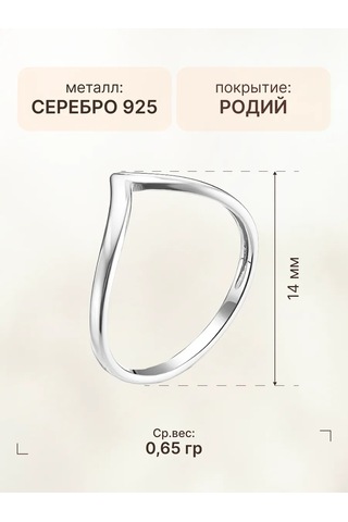 Zoloto Russkih İnce 925 Ayar Gümüş Falanks Yüzüğü - Zarif Tasarım 66434029 Gri