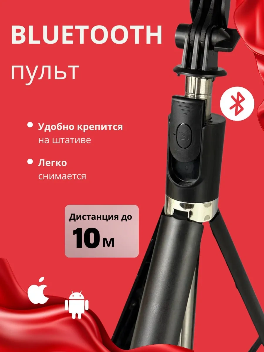 Armzang Aydınlatmalı Telefon İçin Masaüstü Monopid Tripod 221027091