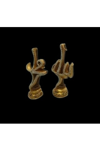 Allah Muhammed Havzası 3 Biblo Gold Diğer Allah Muhammed Havzası 3 Biblo Gold Diğer