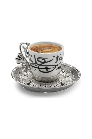 Türk Kahvesi Fincan Takımı Ala Noor Hat Yazılı Metal Gümüş