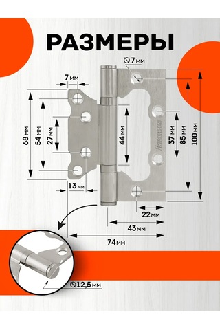 Nora-m Kapı Menteşeleri Kelebek Isp 800-4 100 74 2,5mm 265811623