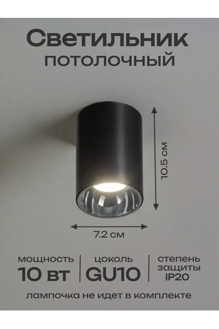 Bayerlux Spot Lamba Tavan Spot Gu10 10w 279334449 Gümüş